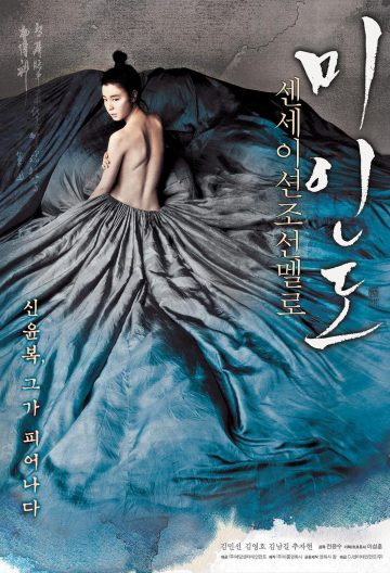 美人圖