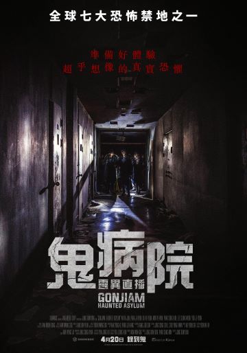 昆池巖