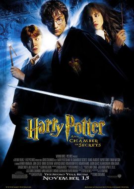 哈利·波特与密室2封面图