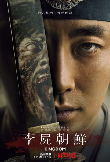 王國