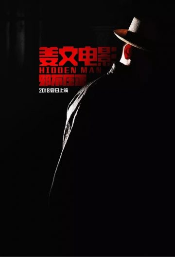 邪不壓正
