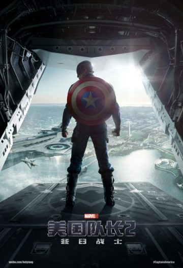美国队长2封面图