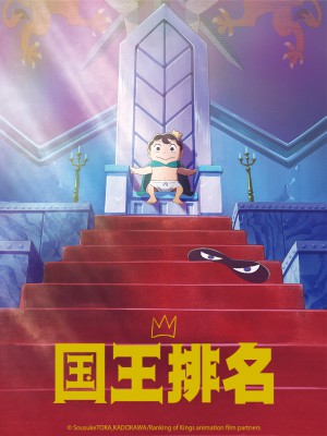 海报背景