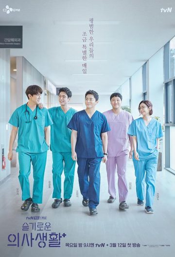 机智医生生活封面图