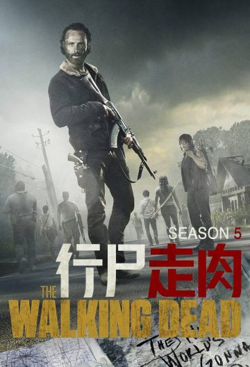 行尸走肉 第五季封面图