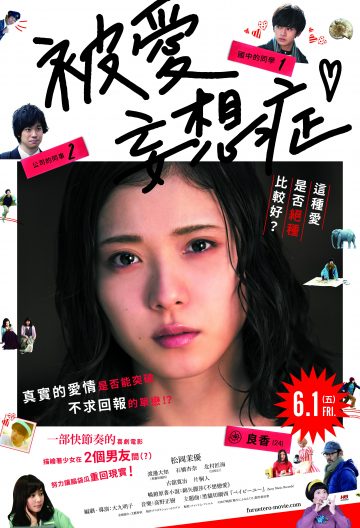 最終幻想女孩