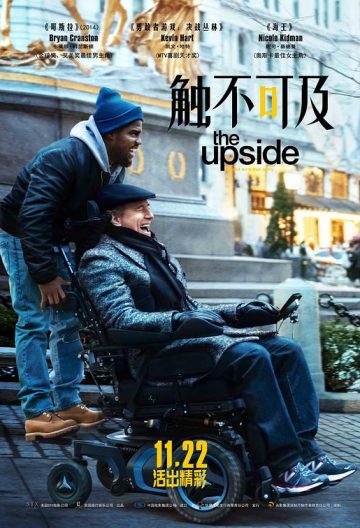 觸不可及美