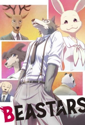 動物狂想曲