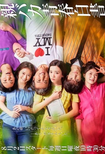 宠女青春白皮书封面图