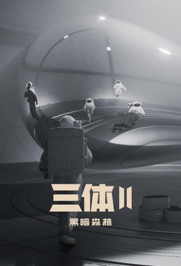 海报背景