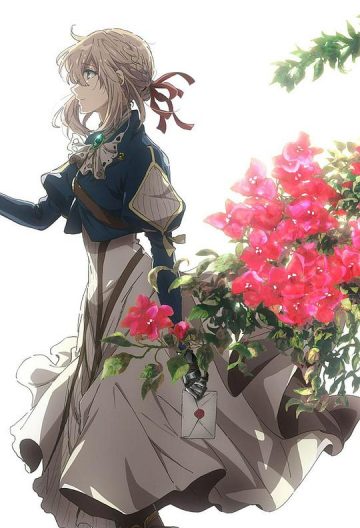 紫羅蘭永恆花園
