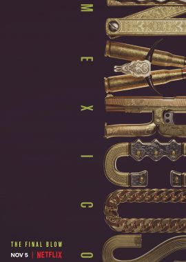 毒枭墨西哥 第三季