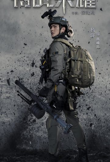 特戰榮耀