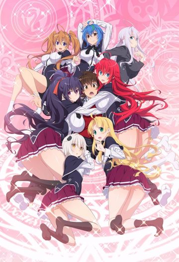 惡魔高校d×d第四季