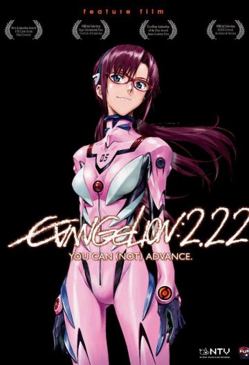 福音戰士新劇場破