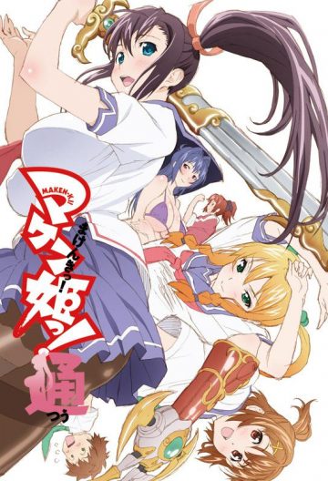 魔劍姬第二季