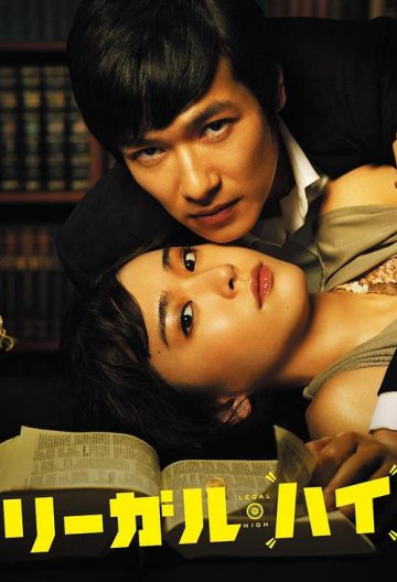 胜者即是正义封面图