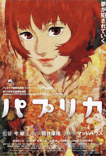 紅辣椒