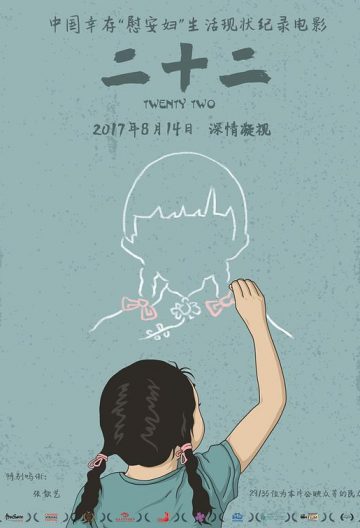 海报背景