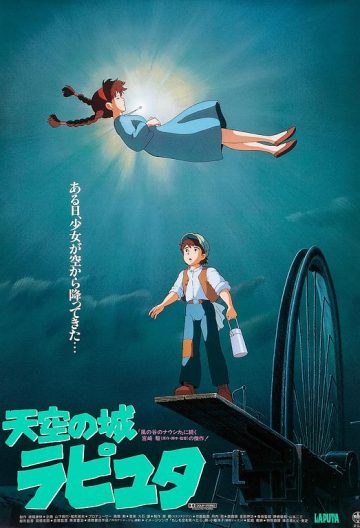 海报背景