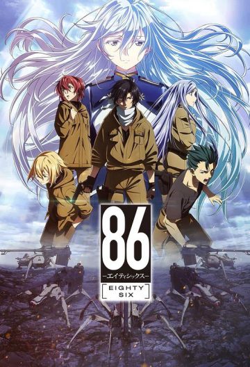 86-不存在的地域-封面图