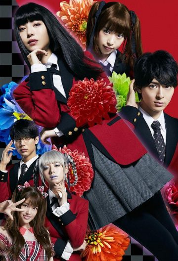 狂赌之渊第二季封面图