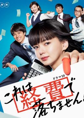 这个不可以报销