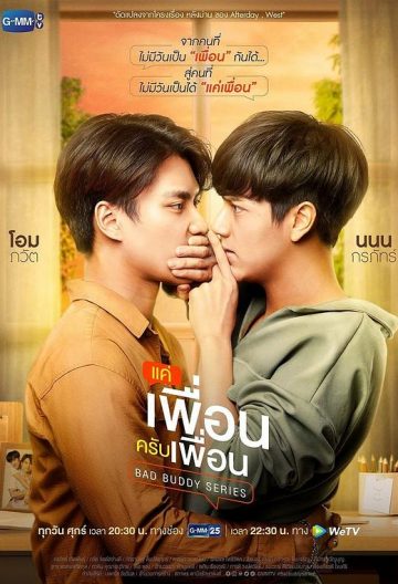 两小无拆封面图