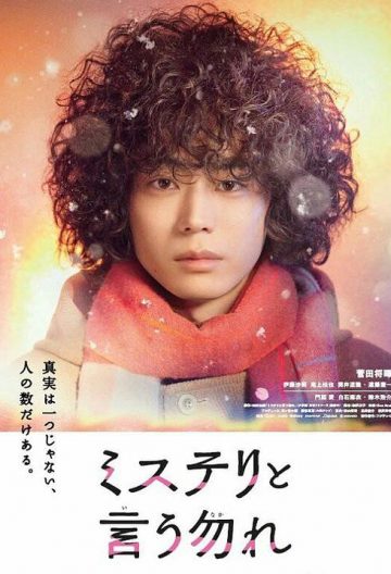 勿言推理封面图