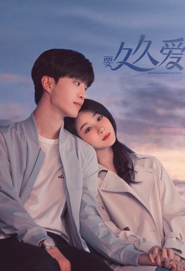 要久久爱封面图