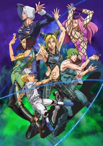 jojo的奇妙冒險石之海