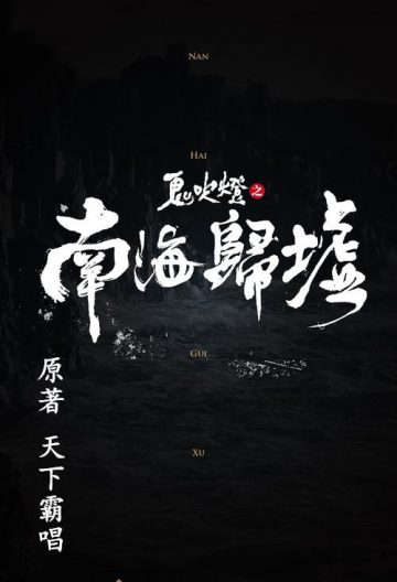 海报背景