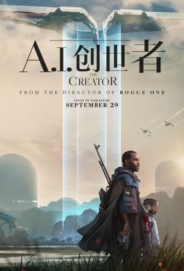 ai創世者