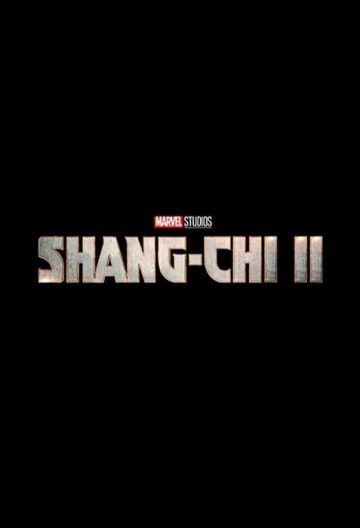 尚氣2