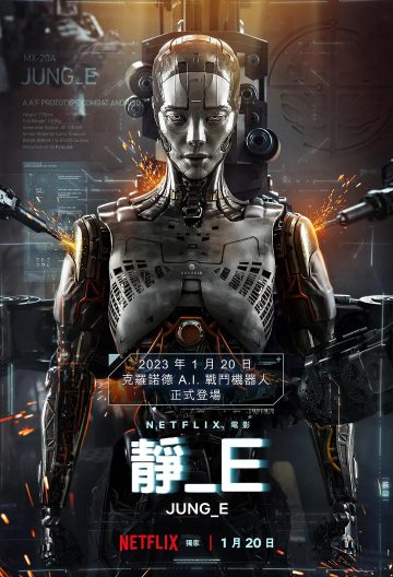 貞伊