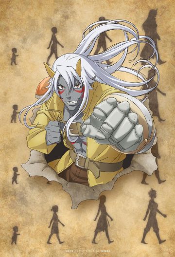 怪物轉生