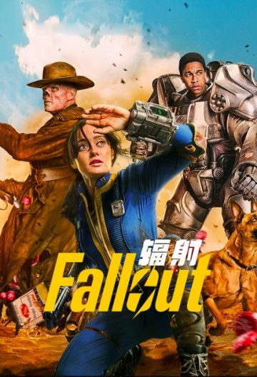輻射
