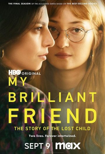 我的天才女友第四季封面图