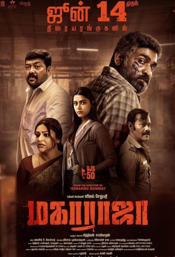 因果报应封面图