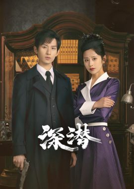 非禮勿言