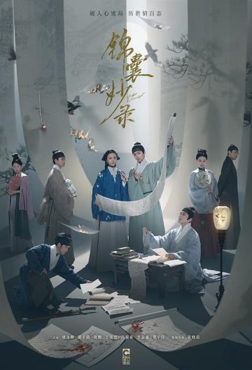 海报背景