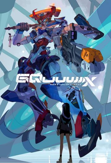 機動戰士高達gquuuuuux