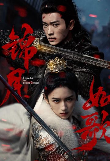 锦月如歌封面图